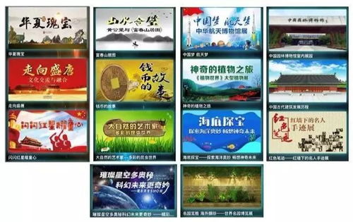 防控不防爱，数字文化也精彩——泰州公共文化服务行动集锦