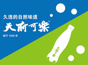 鼎端文化天府可乐包装 数字创意赋能国潮新生