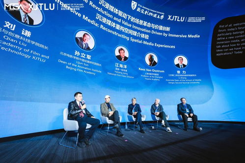 数字文化创意新纪元 西交利物浦大学启用沉浸式球幕影院，MEGA创意媒体盛典与国际沉浸媒体联盟共舞未来